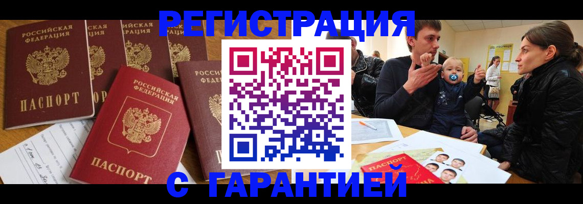 регистрация для дет. сада в Касимове