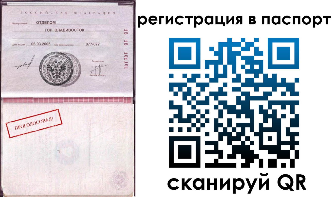 временная регистрация недорого в Касимове