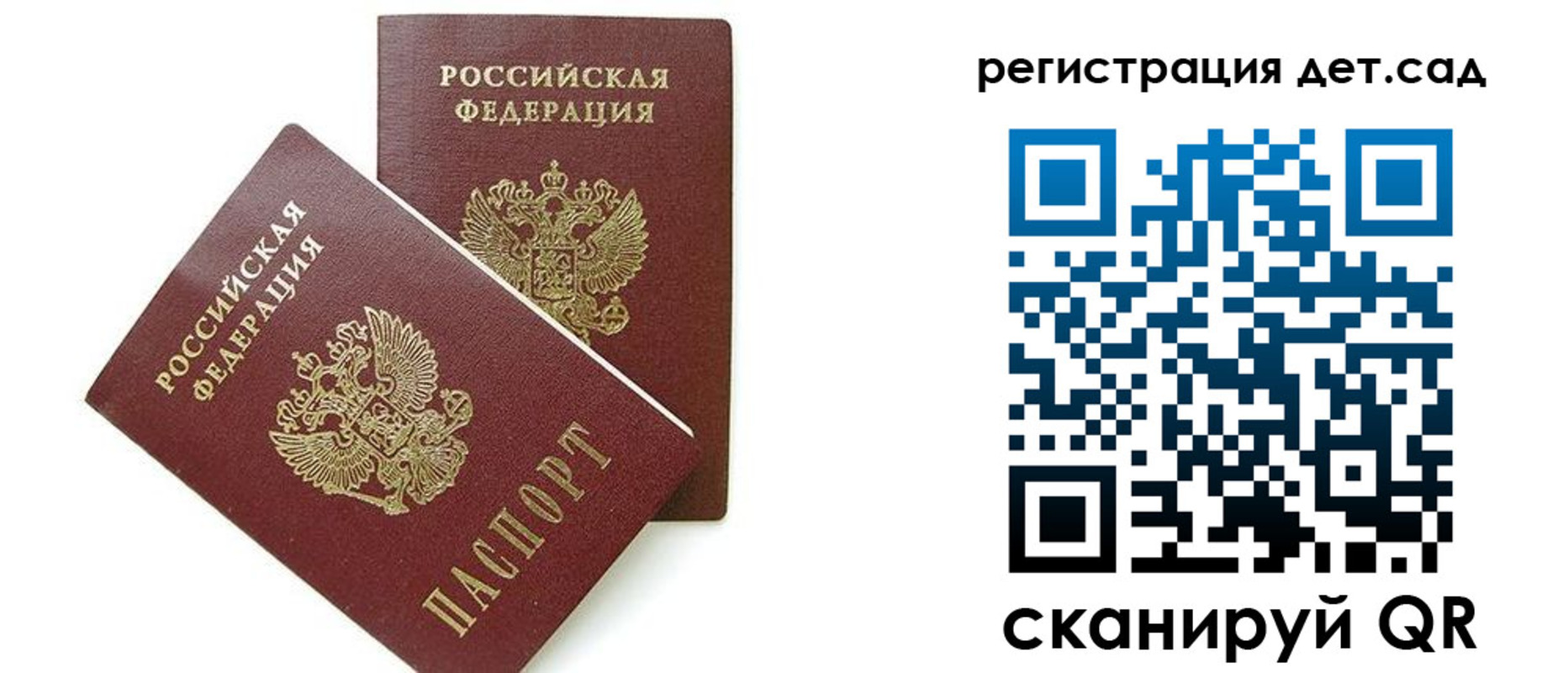 прописка поиск в Касимове