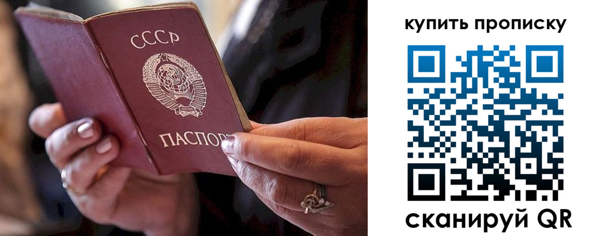 прописка в квартире в Касимове