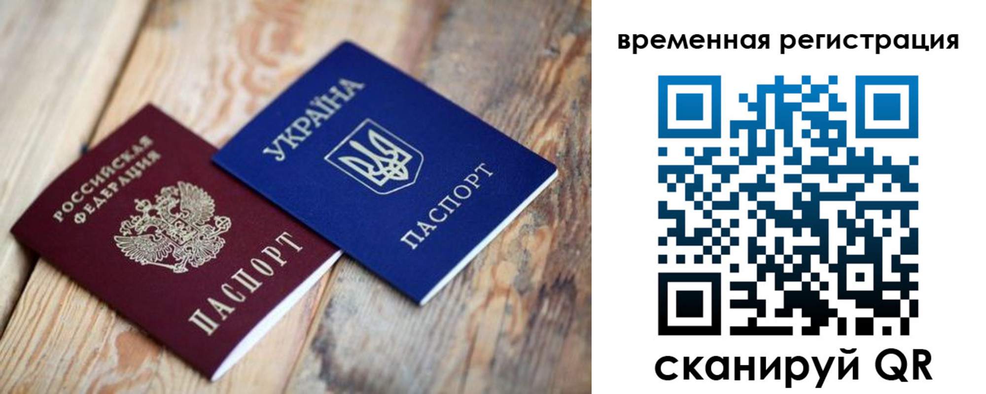 где прописаться в Касимове