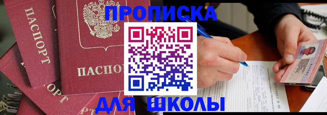временная регистрация гарантия в Касимове